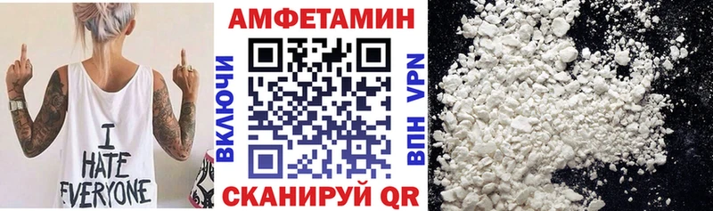 АМФ Premium  Очёр 