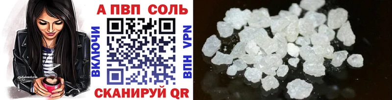 как найти закладки  Очёр  Альфа ПВП Crystall 