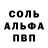 МЕТАДОН белоснежный GreedMore
