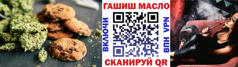 Печенье с ТГК конопля  Очёр 