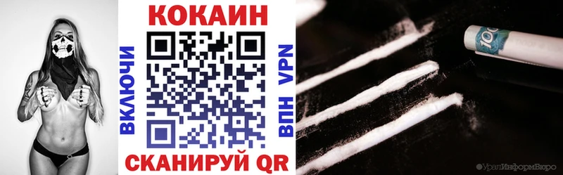 купить наркоту  Очёр  Кокаин FishScale 