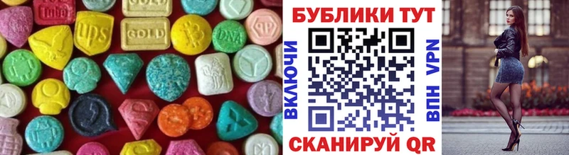 Экстази ешки  Очёр 