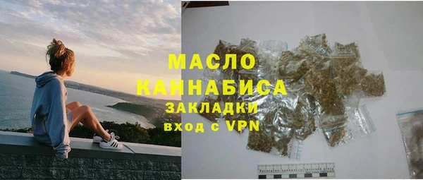 мескалин Беломорск