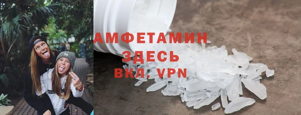 мескалин Беломорск
