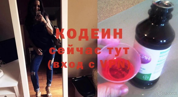 мескалин Беломорск