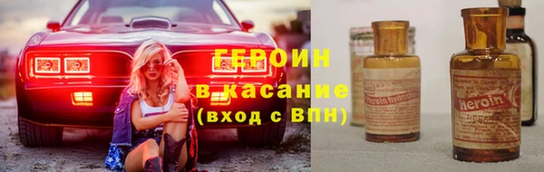 марки lsd Белокуриха