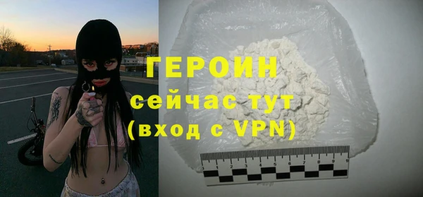 MDMA Premium VHQ Белоозёрский