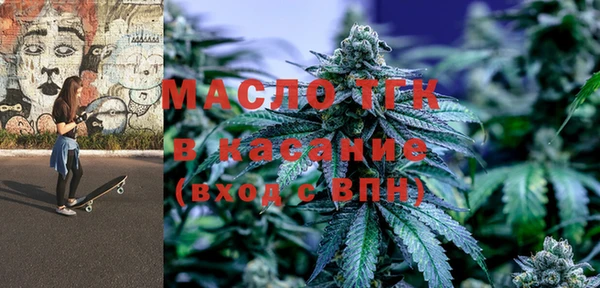 мескалин Беломорск