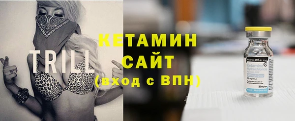 марки lsd Белокуриха