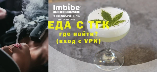 MDMA Premium VHQ Белоозёрский
