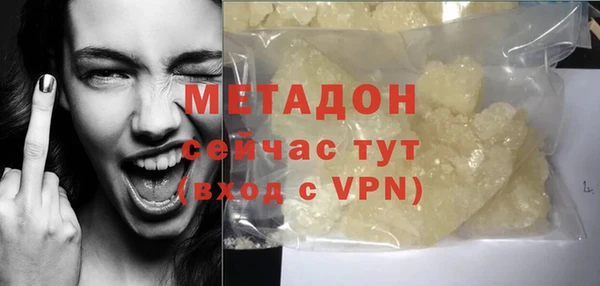 марки lsd Белокуриха