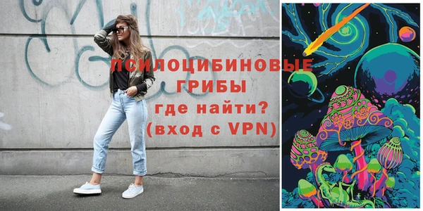 мефедрон Саяногорск