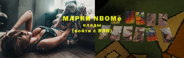 дурь Сафоново