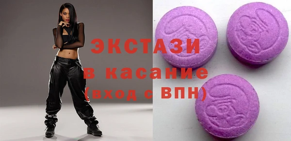 марки lsd Белокуриха