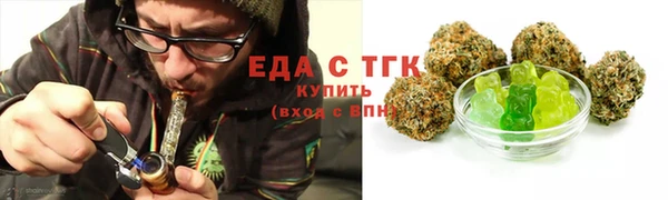 мескалин Беломорск