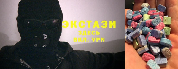 мескалин Беломорск
