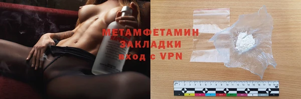 марки lsd Белокуриха