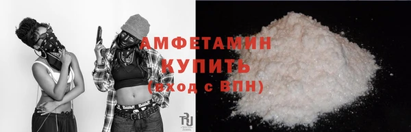 марки lsd Белокуриха