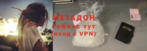 марки lsd Белокуриха