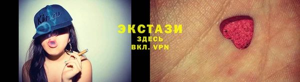 марки lsd Белокуриха