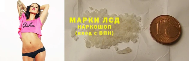 мескалин Беломорск