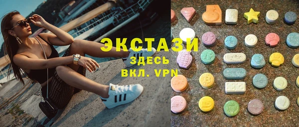 марки lsd Белокуриха