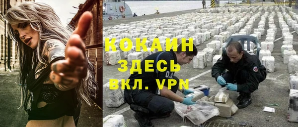 MDMA Premium VHQ Белоозёрский