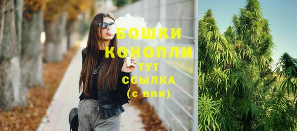 мескалин Беломорск