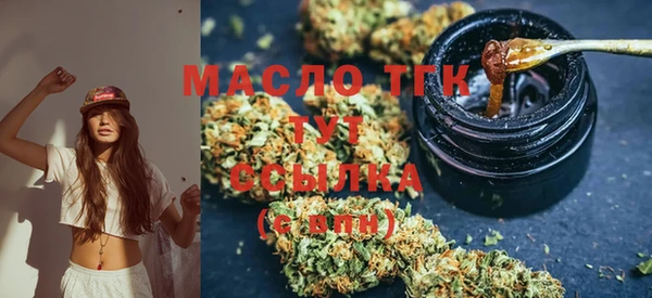 MDMA Premium VHQ Белоозёрский