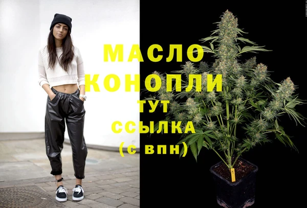 мескалин Беломорск