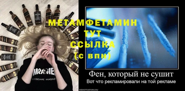 мескалин Беломорск