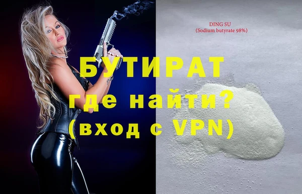 MDMA Premium VHQ Белоозёрский