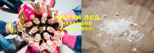 MDMA Premium VHQ Белоозёрский