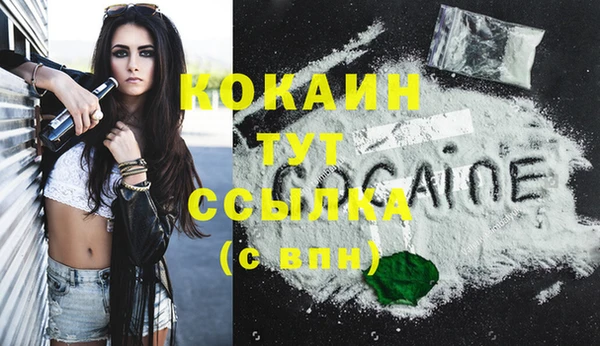 мескалин Беломорск