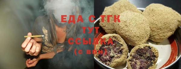 мескалин Беломорск