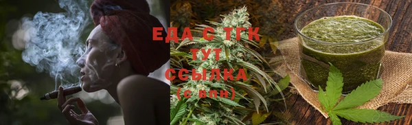 мескалин Беломорск