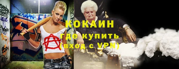 MDMA Premium VHQ Белоозёрский