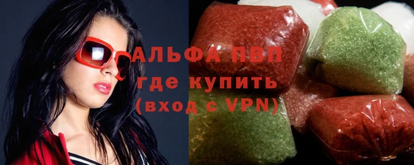 мескалин Беломорск