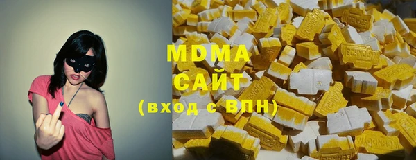 MDMA Premium VHQ Белоозёрский