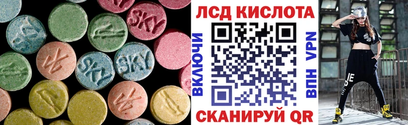 LSD-25 экстази ecstasy Очёр