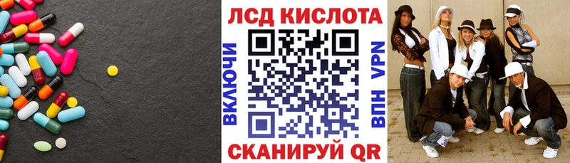 ЛСД экстази кислота  Очёр 