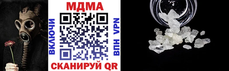где найти наркотики  Очёр  кракен сайт  MDMA молли 
