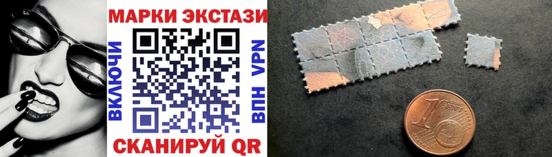 shop состав  Очёр  Марки N-bome 1,8мг 